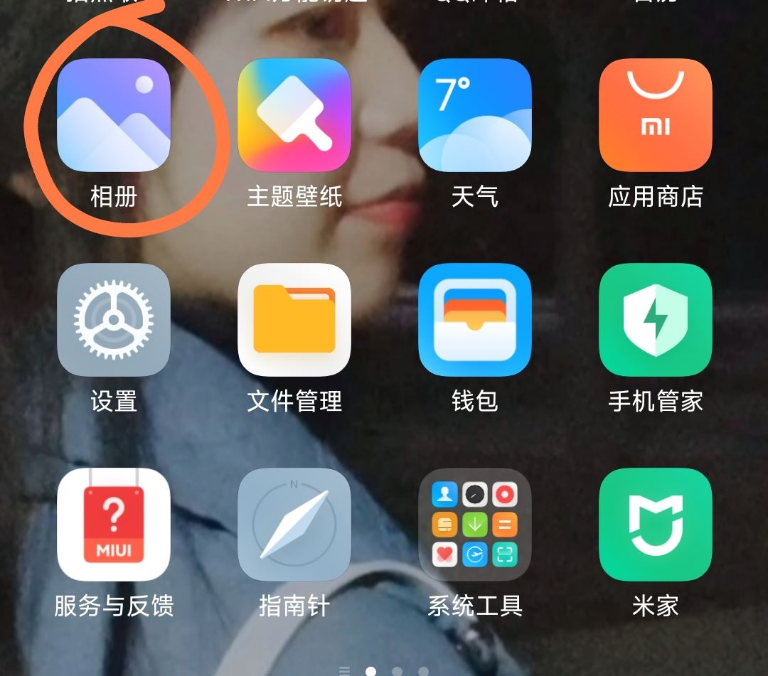 微信視頻號怎么直接下載到相冊？
