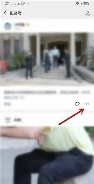 微信視頻號(hào)里怎么投訴商家？