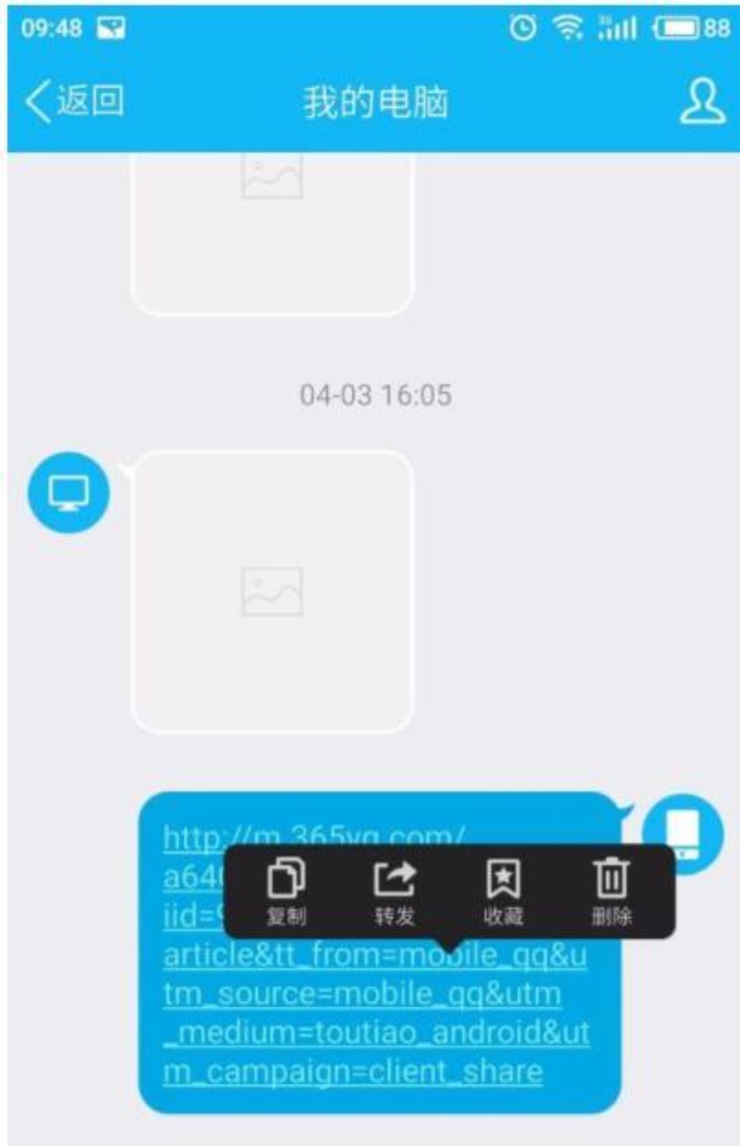 如何把頭條里下載的視頻拷貝出來(lái)？