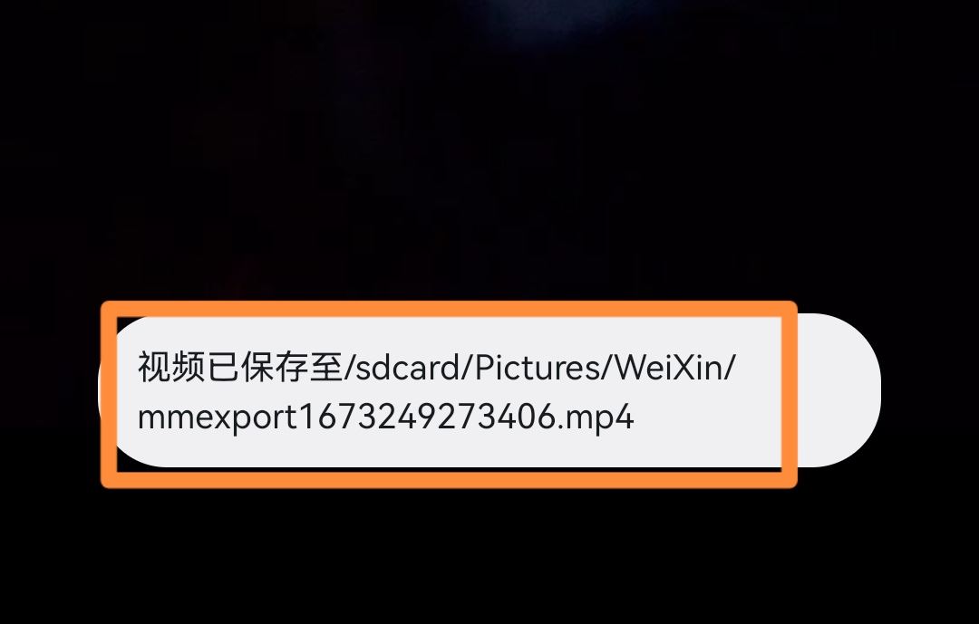 微信小視頻如何下載到本地手機(jī)？