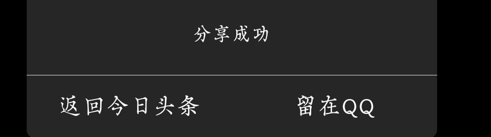 如何把頭條里下載的視頻拷貝出來(lái)？