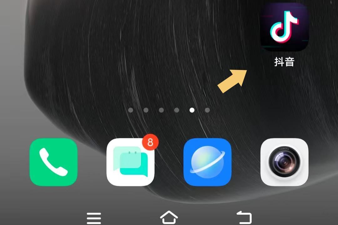抖音自拍視頻怎么刪除？