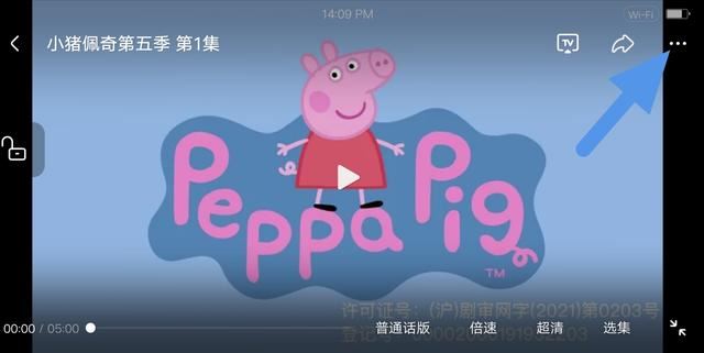 怎樣把頭條視頻保存到相冊(cè)？