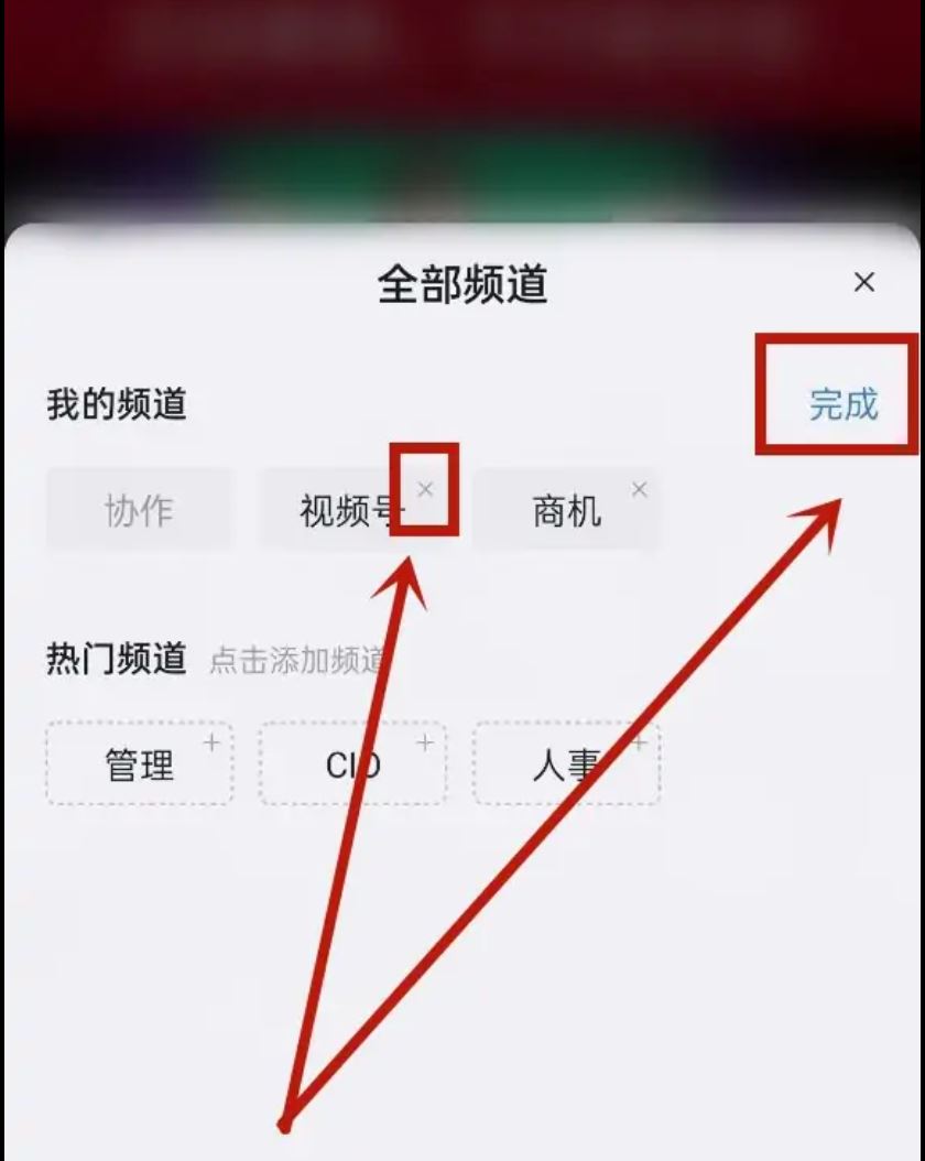 釘釘?shù)囊曨l號(hào)怎么關(guān)閉？