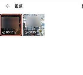 阿里云盤視頻怎么保存到相冊(cè)？