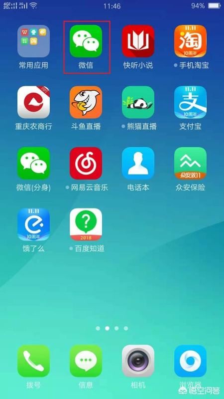 微信怎樣清理以前收到的圖片及視頻？