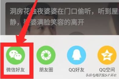 看點視頻app怎么保存/下載視頻？