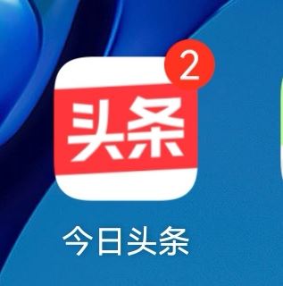 頭條發(fā)布的視頻如何隱藏？