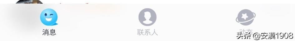 qq空間里的視頻如何保存到手機里？