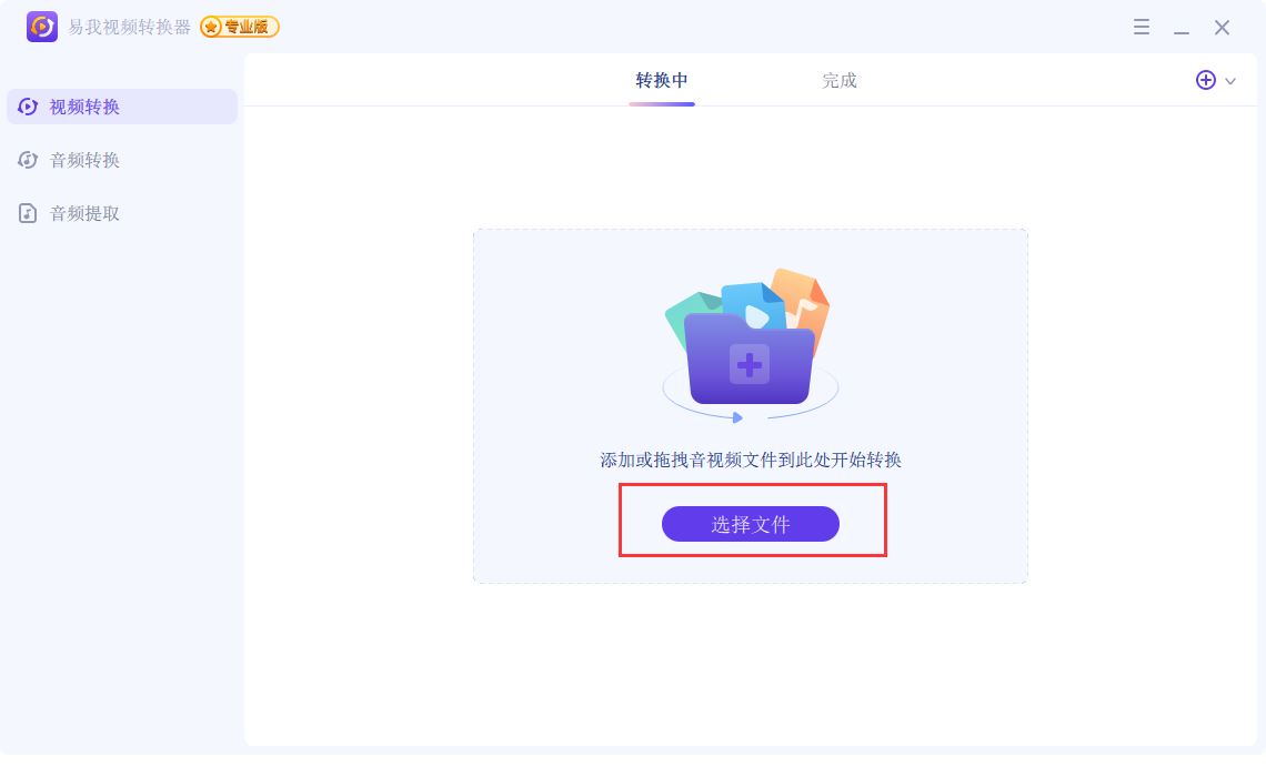 西瓜視頻下載的電影怎么轉(zhuǎn)成mp4？