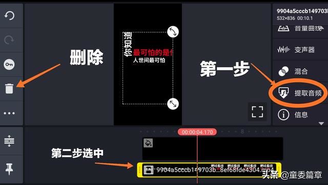 什么提取視頻聲音的軟件比較好用？