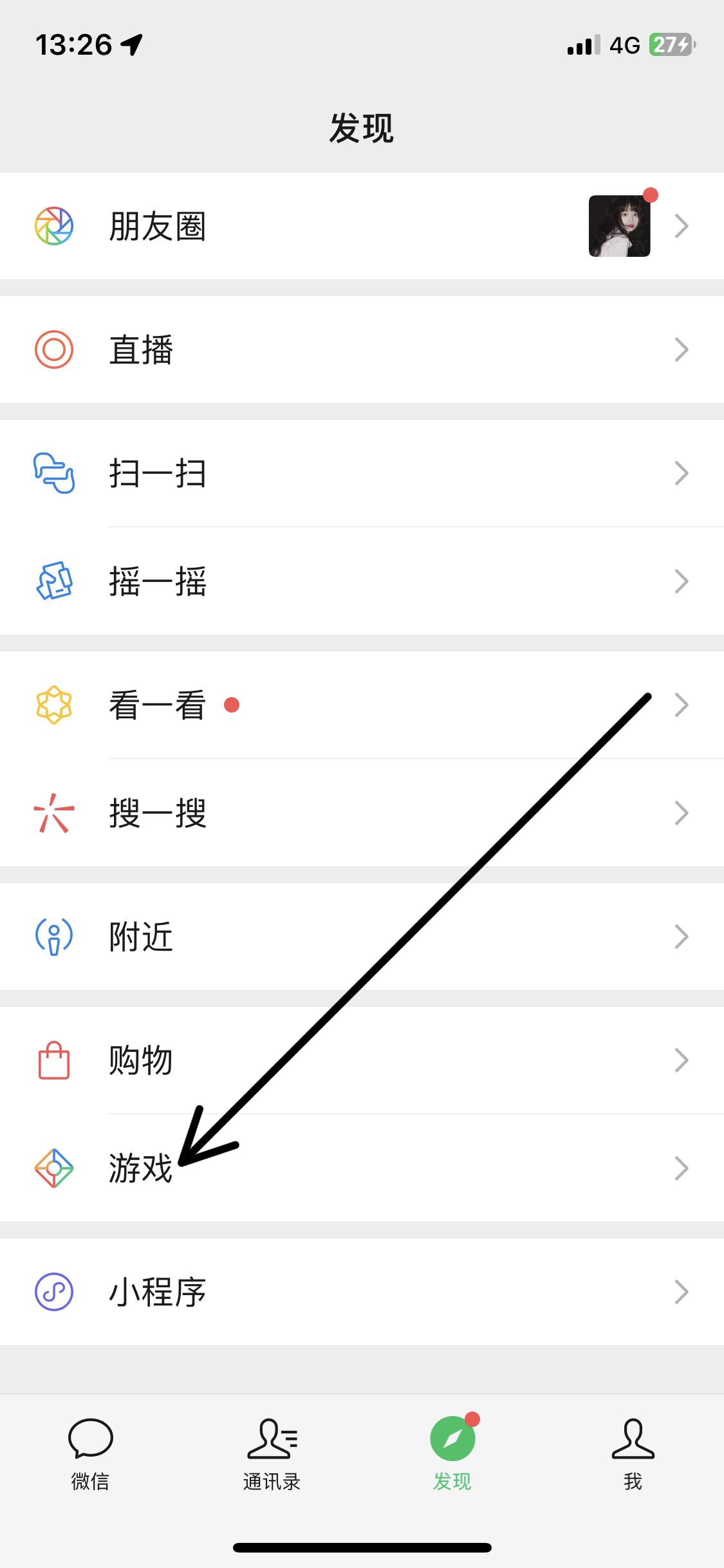 微信生成的王者視頻怎么刪除？