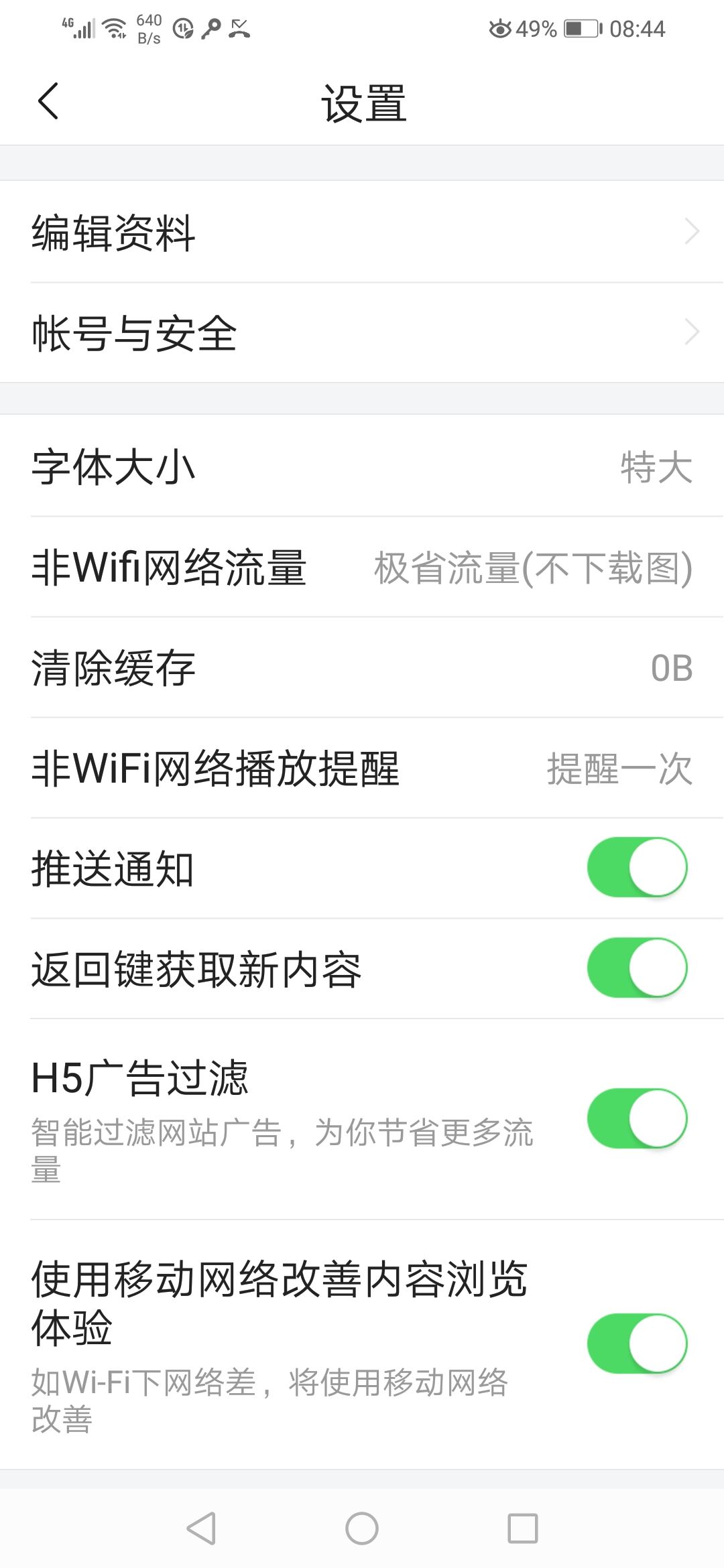 頭條發(fā)視頻可以同步到別的抖音號(hào)嗎？