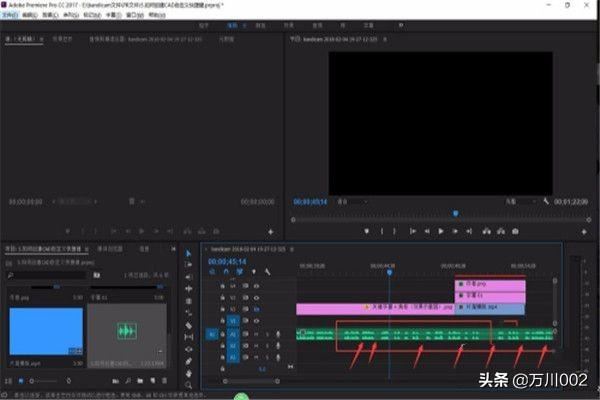 Pr怎么刪除視頻音頻？