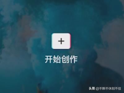 剪映怎么刪除多余的黑色視頻部分？