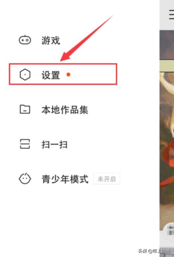 快手如何查看快手小店（店鋪）訂單？