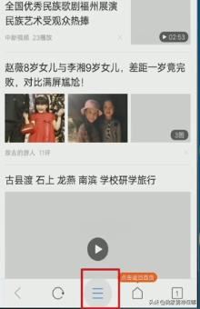 看點視頻app怎么保存/下載視頻？