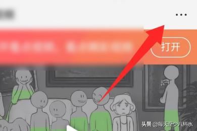 看點視頻app怎么保存/下載視頻？