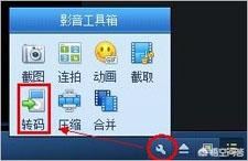 什么提取視頻聲音的軟件比較好用？