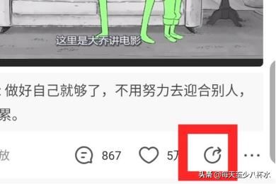看點視頻app怎么保存/下載視頻？