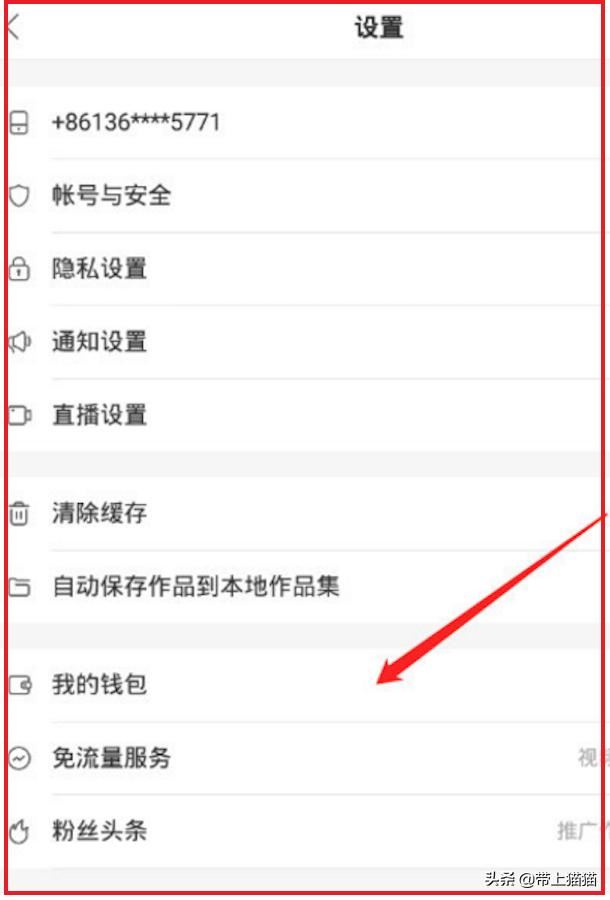 快手如何查看快手小店（店鋪）訂單？