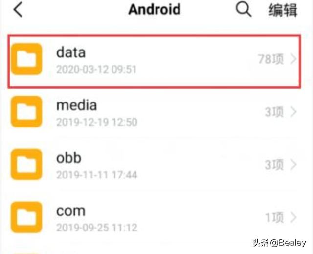 b站草稿箱的視頻在哪個文件夾？