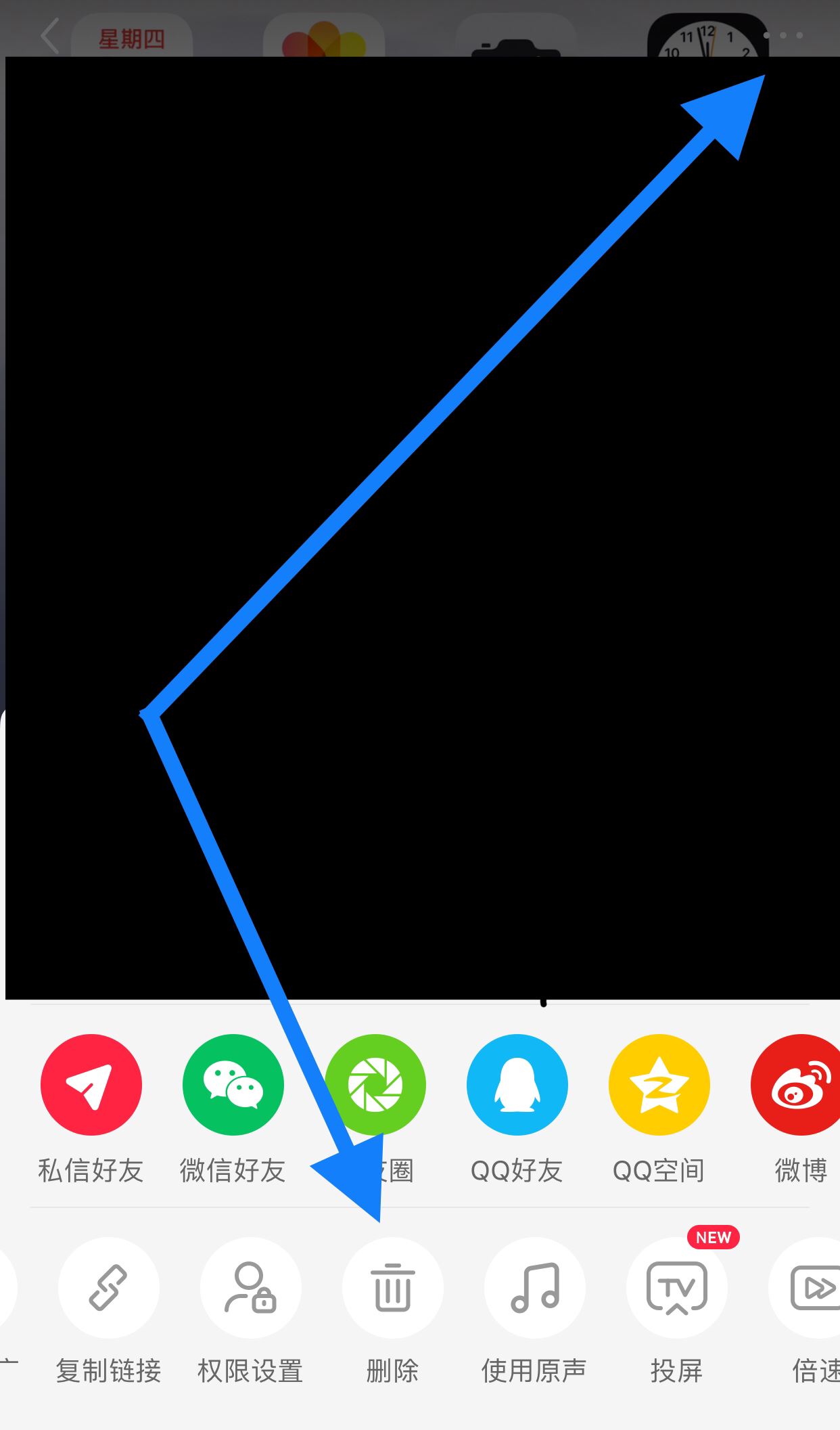 小紅書制作的視頻怎么刪除？