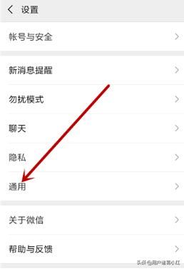 微信拍攝的視頻怎么不保存到手機(jī)相冊(cè)？