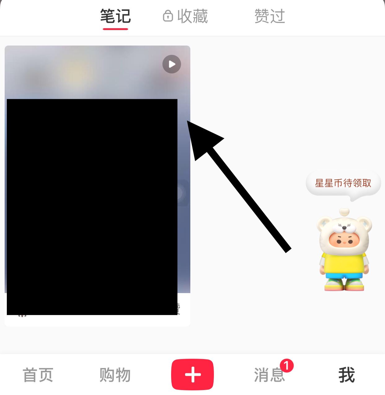小紅書制作的視頻怎么刪除？