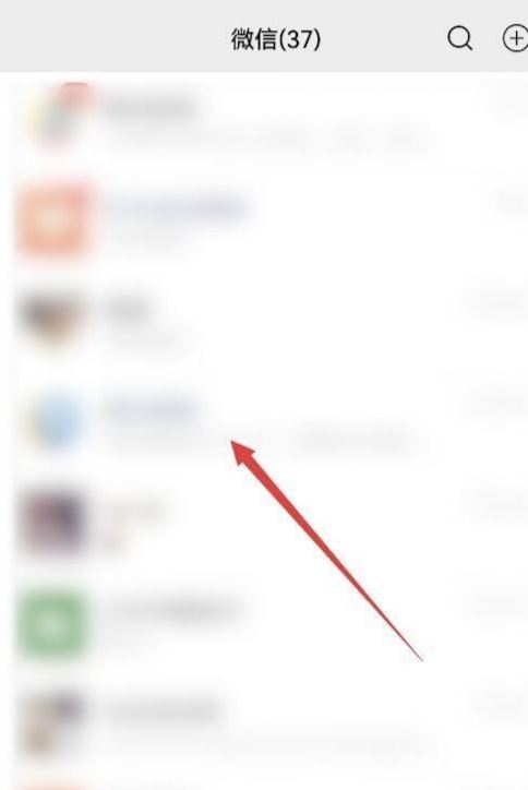 騰訊視頻怎么讓第二個(gè)人登錄？