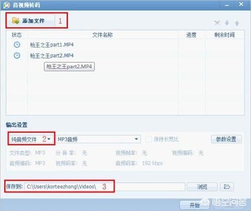 什么提取視頻聲音的軟件比較好用？