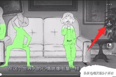 看點視頻app怎么保存/下載視頻？