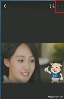 看點視頻app怎么保存/下載視頻？