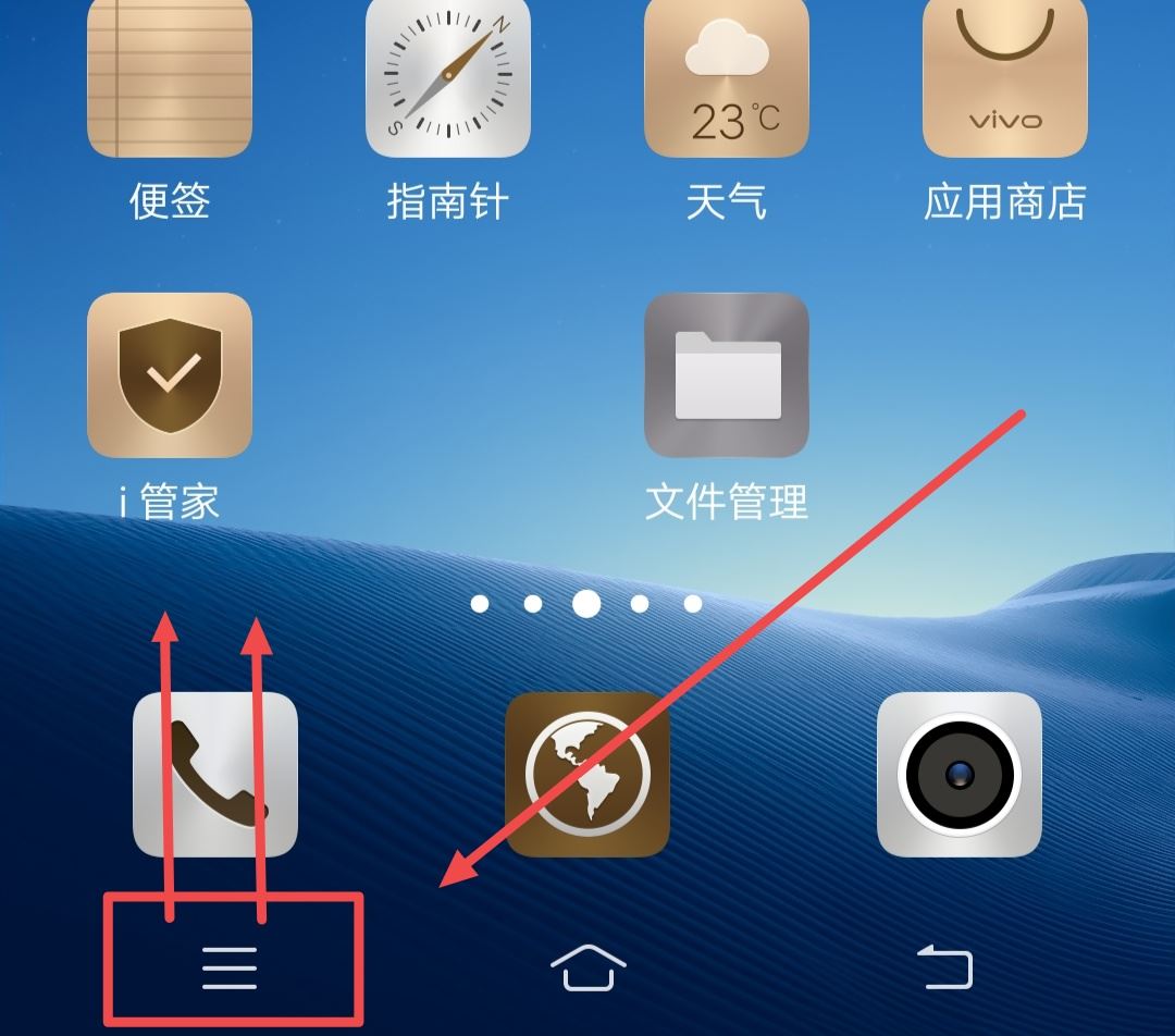 西瓜視頻如何退出后臺(tái)？