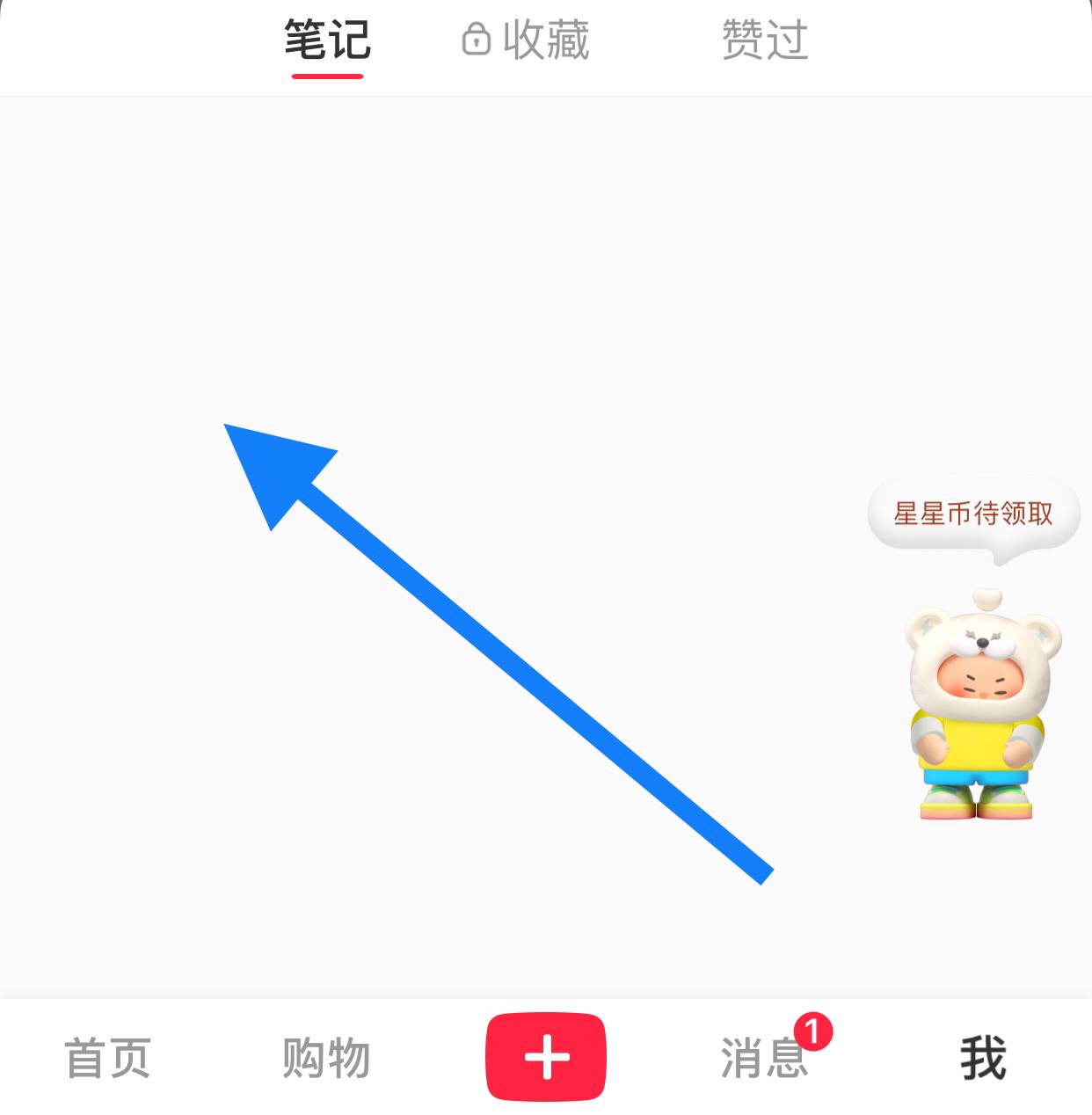 小紅書制作的視頻怎么刪除？