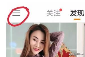 快手如何查看快手小店（店鋪）訂單？