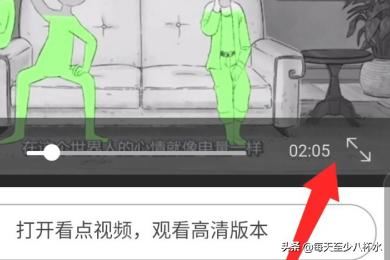 看點視頻app怎么保存/下載視頻？