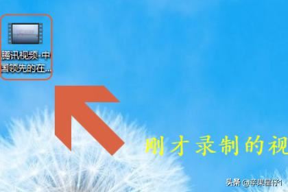 如何保存電腦中的視頻緩存文件？