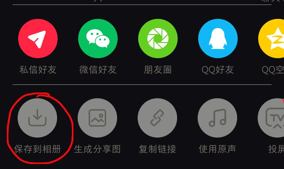 小紅書視頻怎么下載到本地？