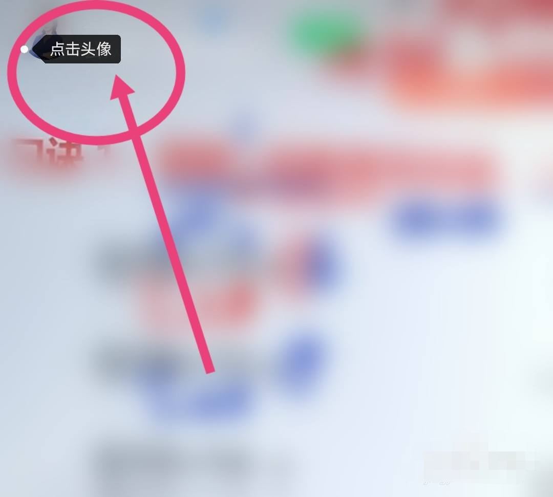 如何回看微信直播？
