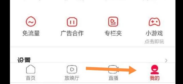 西瓜視頻怎么找到鏈接？