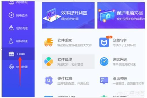 視頻直播軟件怎么安裝到u盤里面？