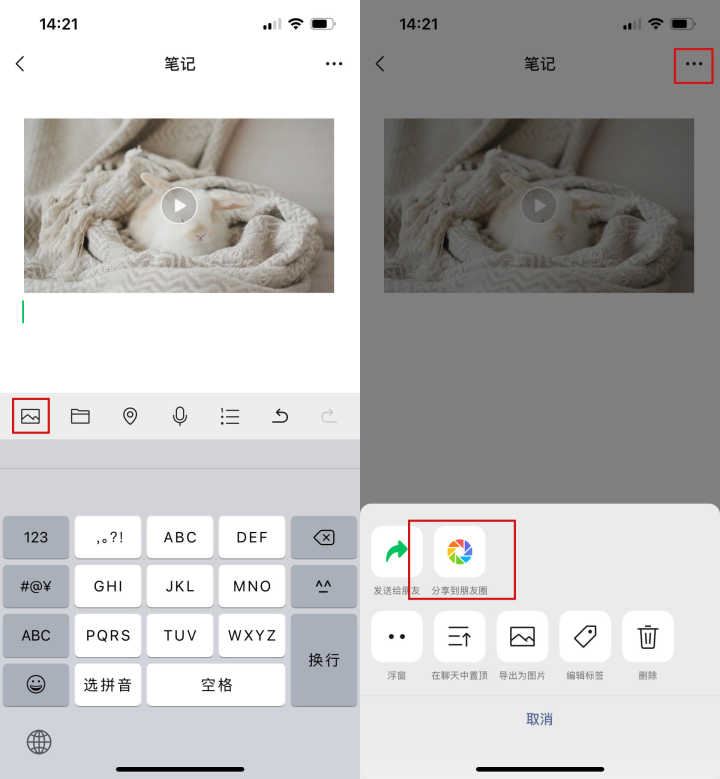 如何上傳高清視頻不被壓縮？