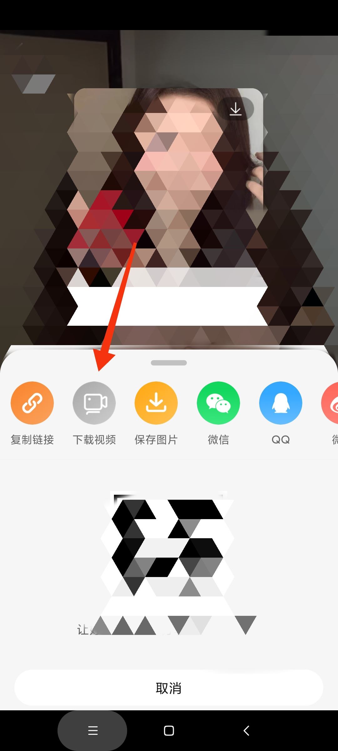 淘寶視頻怎么保存本地？