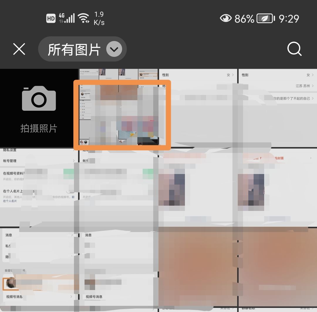 微信視頻號(hào)怎么換頭像？