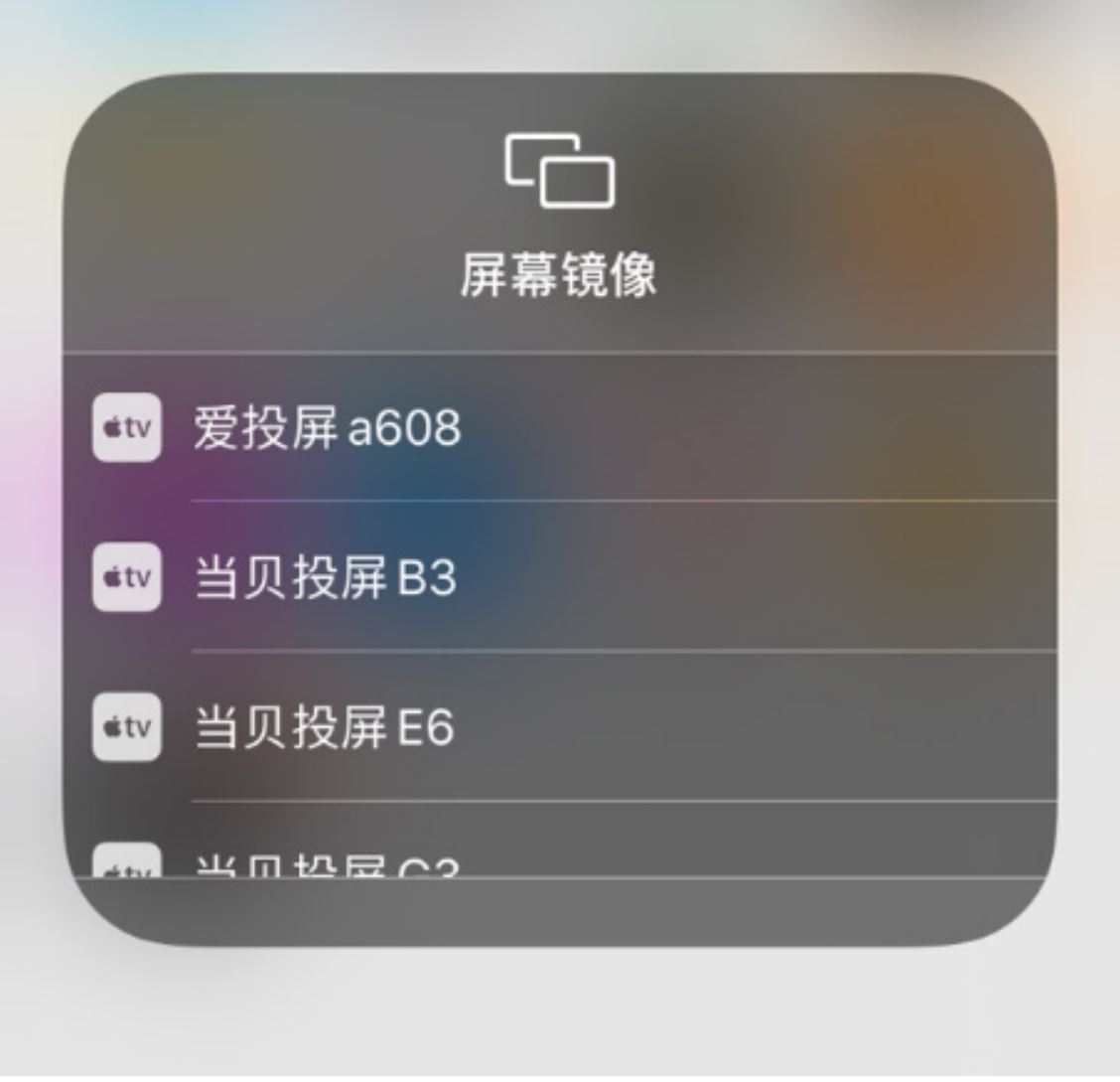如何將快手極速版上的短視頻投到電視上？