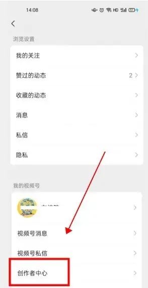 獨家視頻怎么申請？