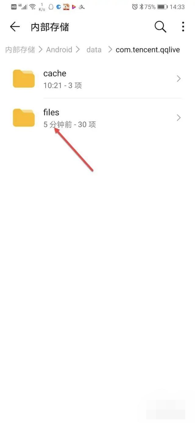 騰訊視頻怎么保存到手機(jī)相冊(cè)？