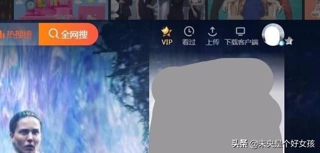 騰訊視頻怎么給別的QQ開VIP會員？