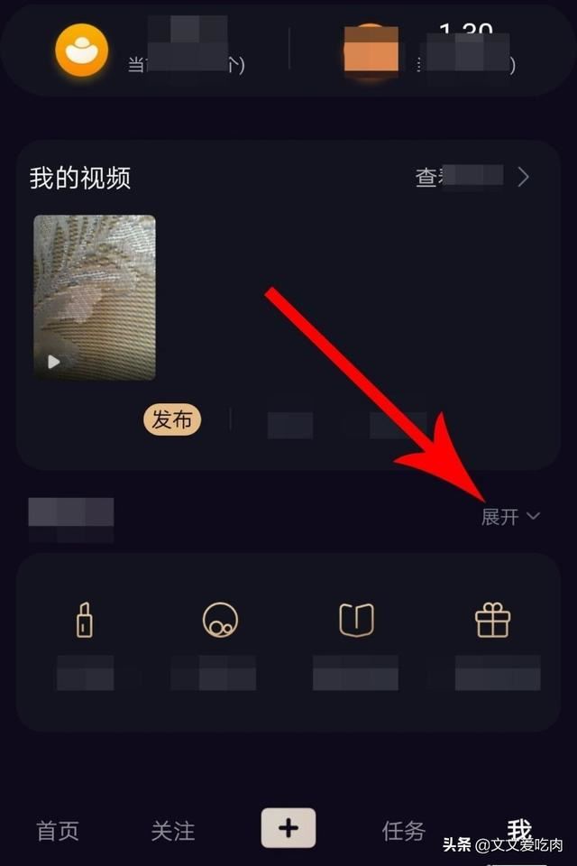 刷寶短視頻怎么聯(lián)系客服？